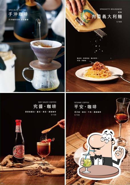 順風咖啡