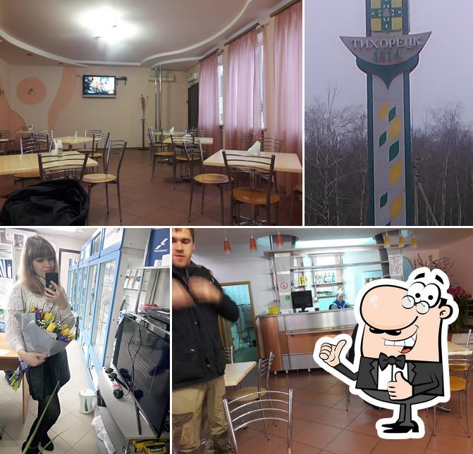 Бирюса