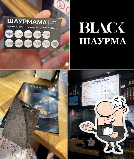Black Шаурма