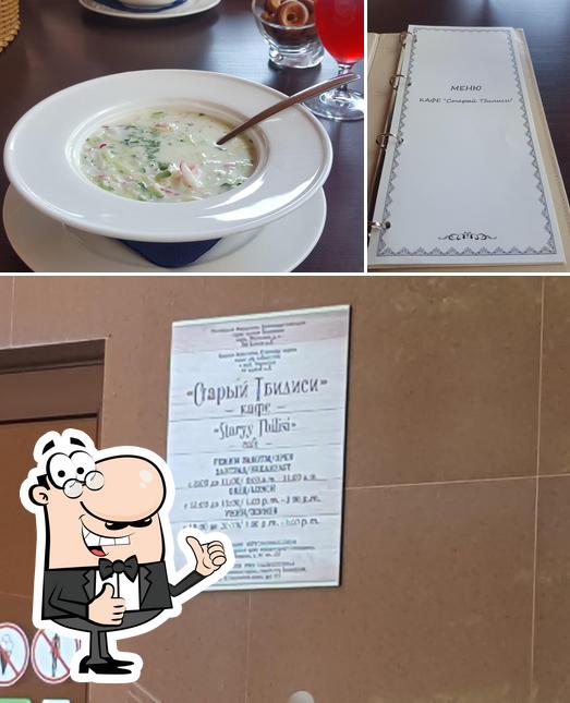 Кафе Старый тбилиси