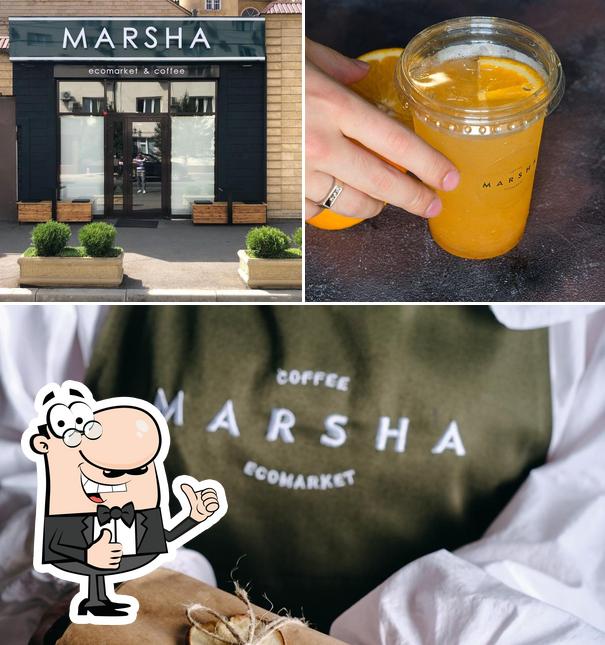 Марша