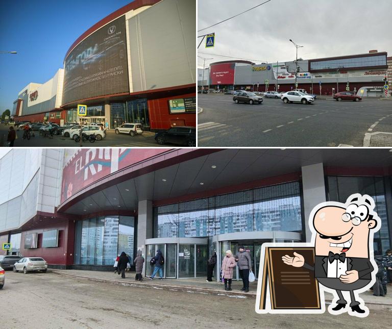 Хлебный дворик