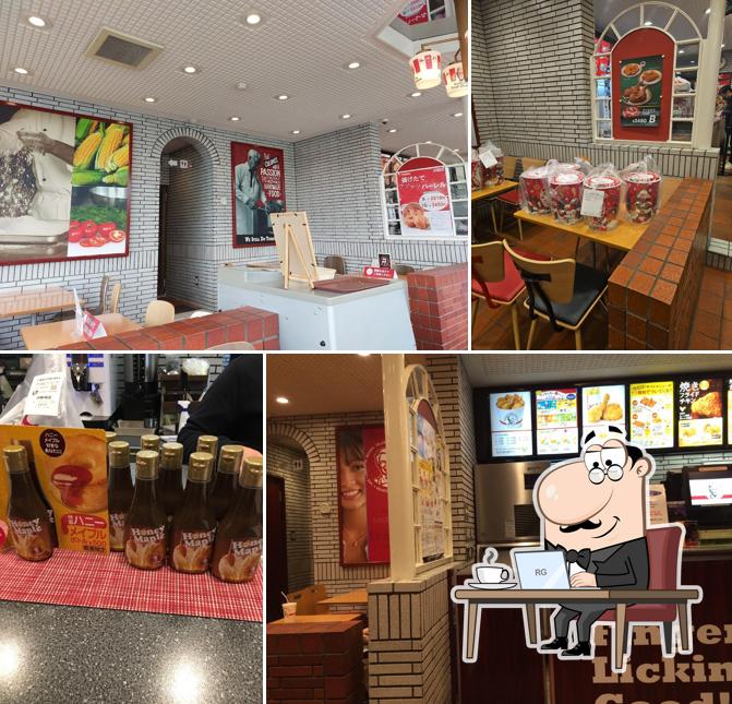 KFC