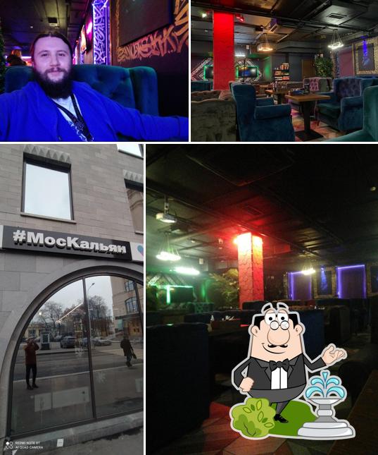 Moslounge