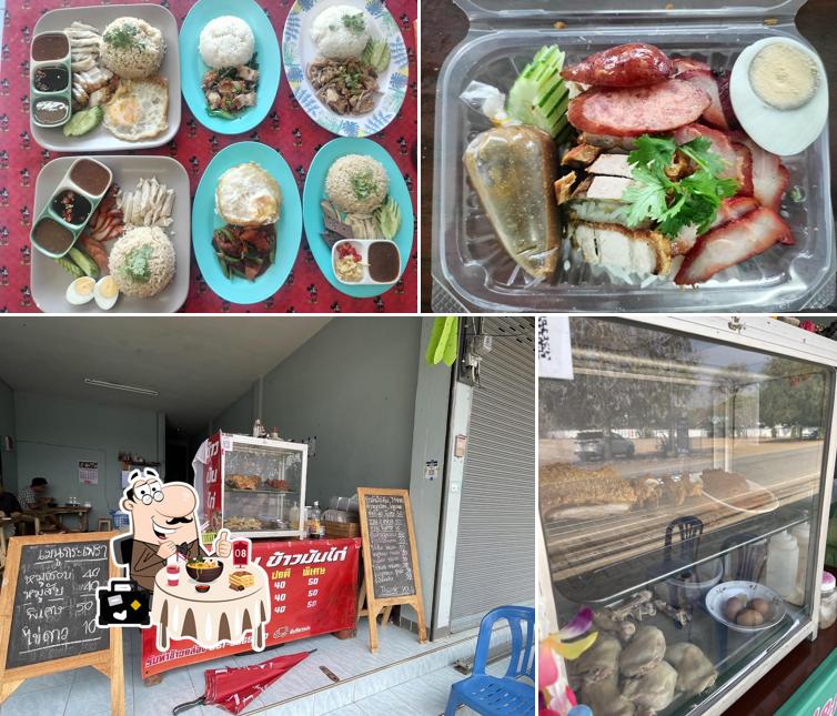 ร้านเจ๊อิ๋มข้าวมันไก่