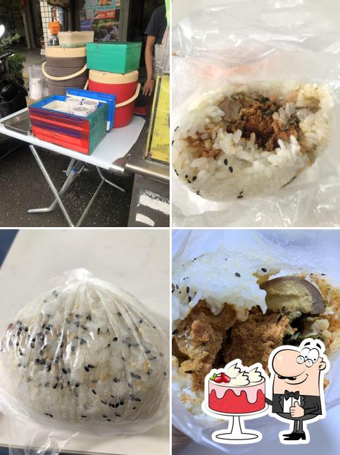 咕嚕嚕飯糰