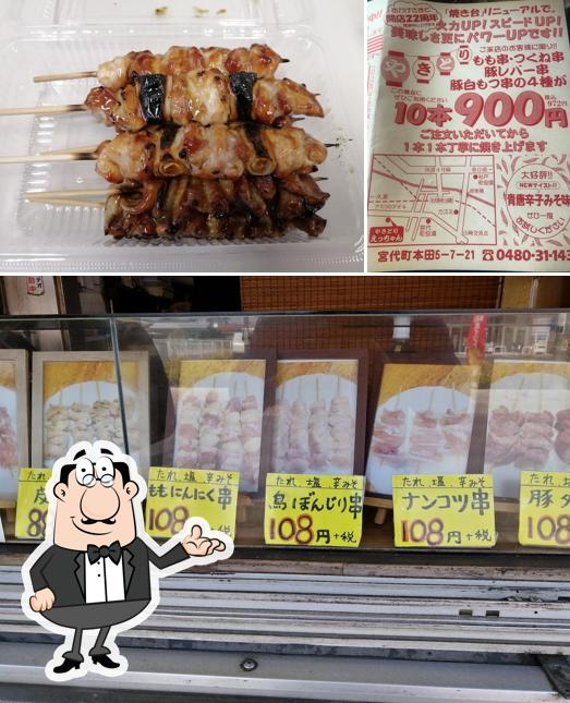 焼き鳥えっちゃん