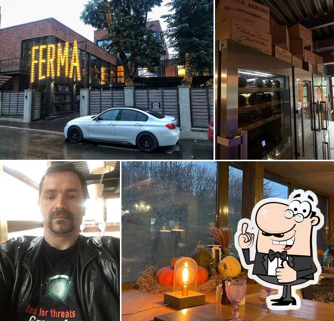 Ферма