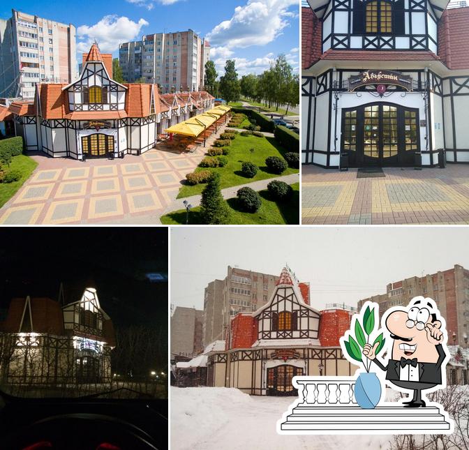 Августин