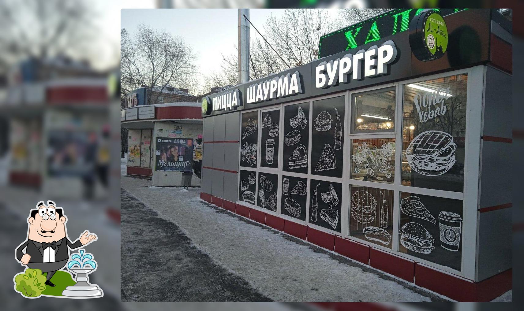 Быстрое питание