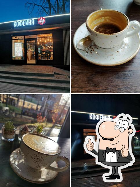 Crema Coffee