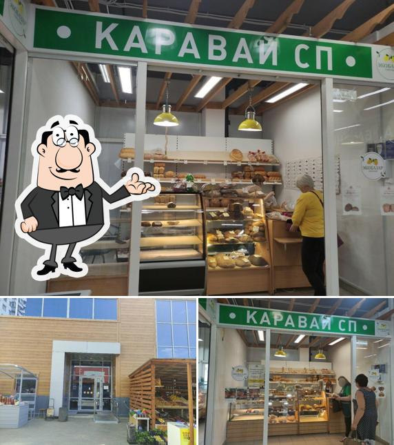 Каравай-СВ