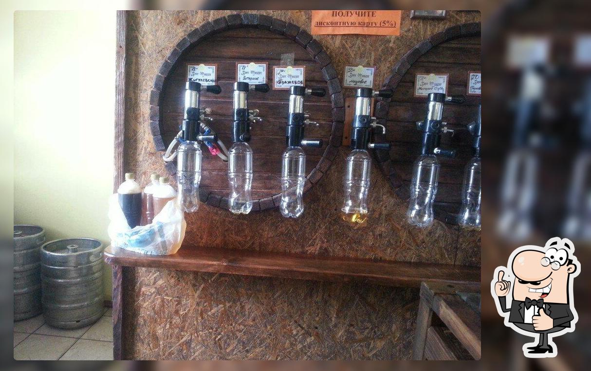 BeerMaster