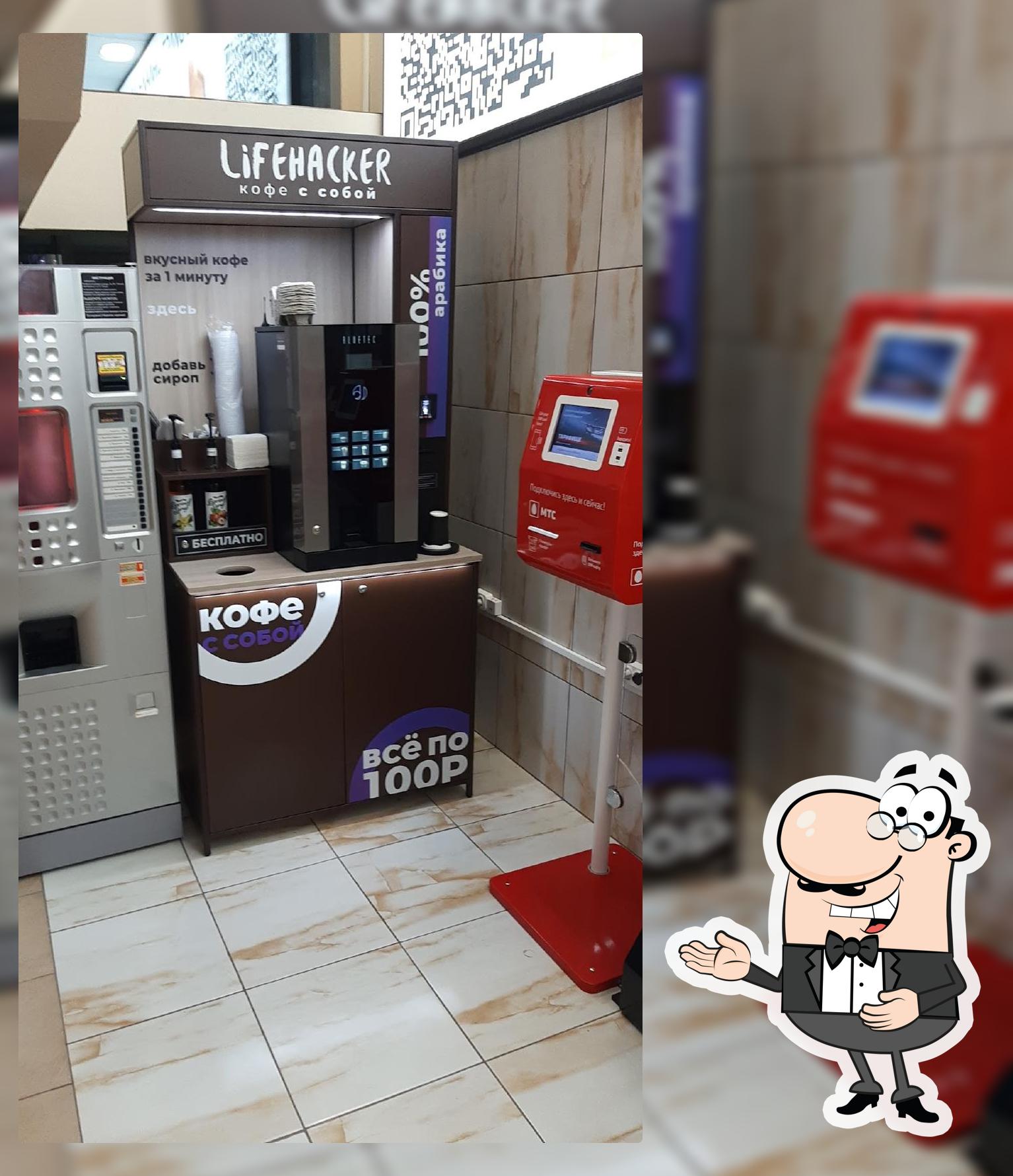 LIFEHACKER кофе
