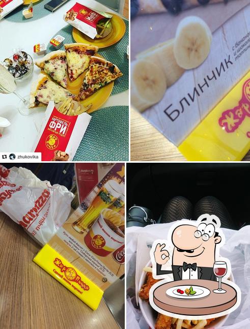 Жар Пицца