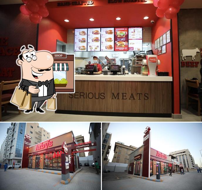 Arby's اربيز
