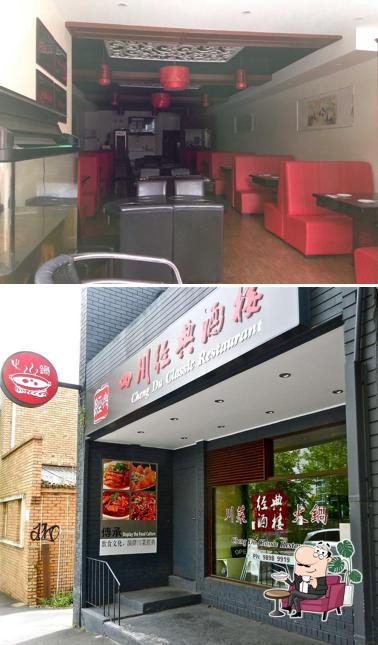 Chengdu Classic Restaurant