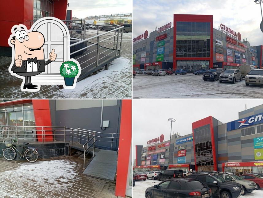 Настоящая пекарня