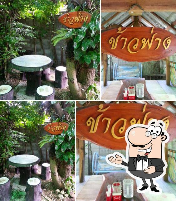ร้านอาหาร ข้าวฟ่าง จ.บุรีรัม์ อ.สตึก