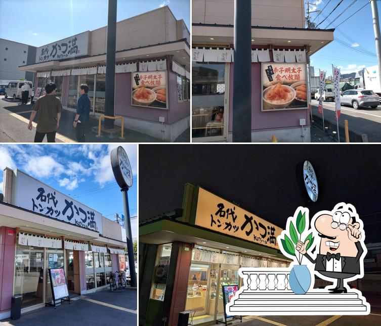 Katsuman Kobe Maya