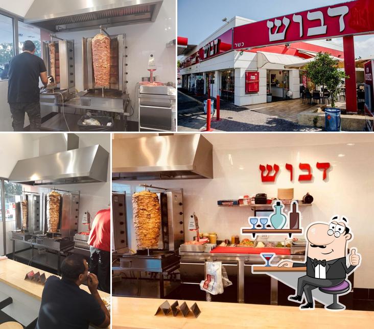 Shwarma Dabush Netanya
