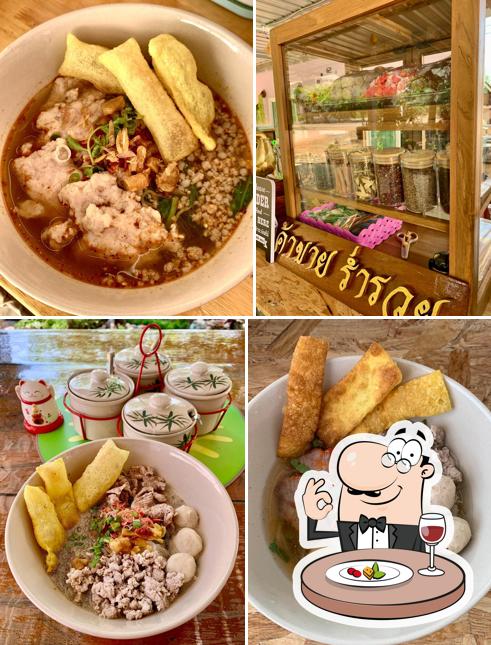 บ้านเตี๋ยวอ๊อดอ๊อด