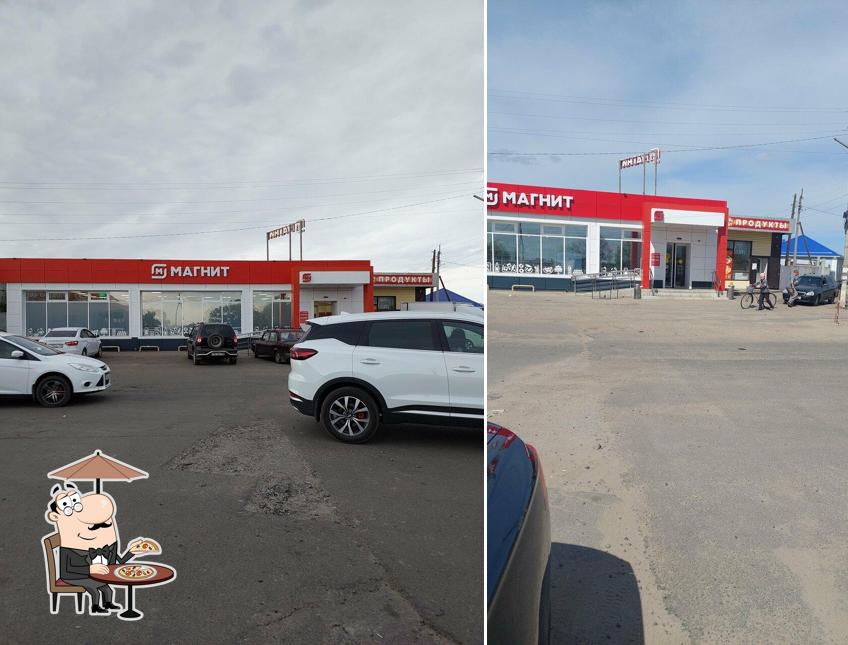 Русский Аппетит