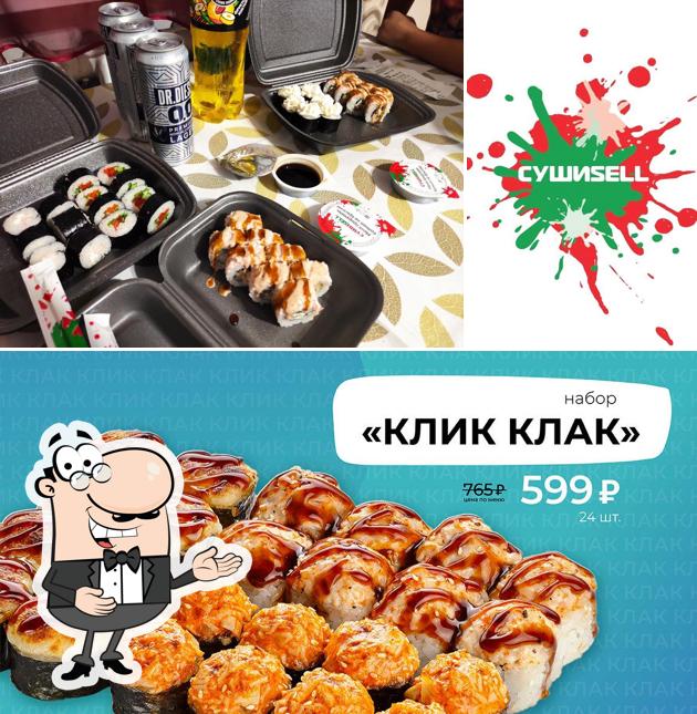 СушиСелл