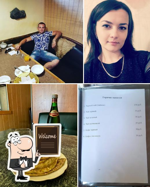 Хычины