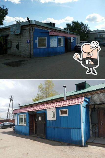 Чайхана