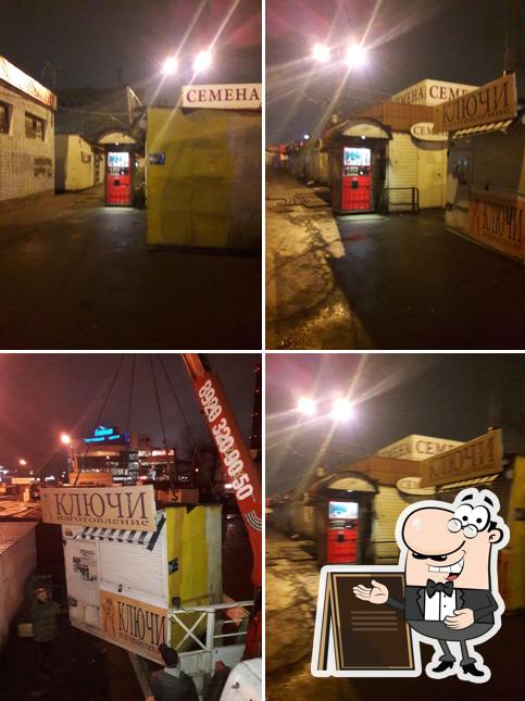 Мимино