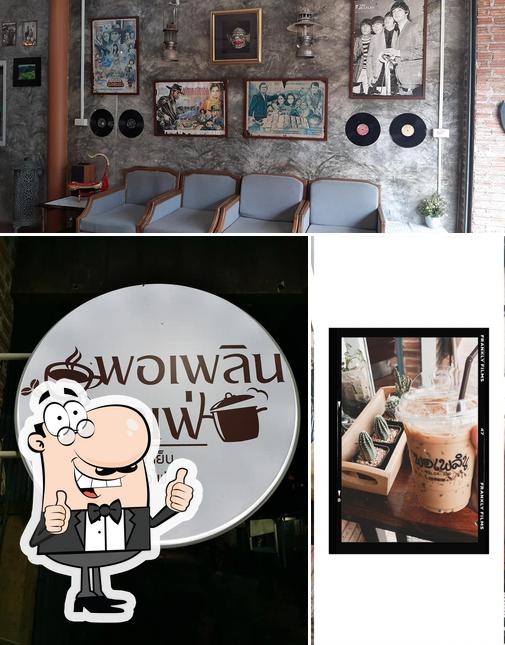 Cafe Bossa By พอเพลิน