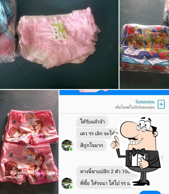 ครีมเหมยหยง ของแท้100% ปลีก-ส่ง