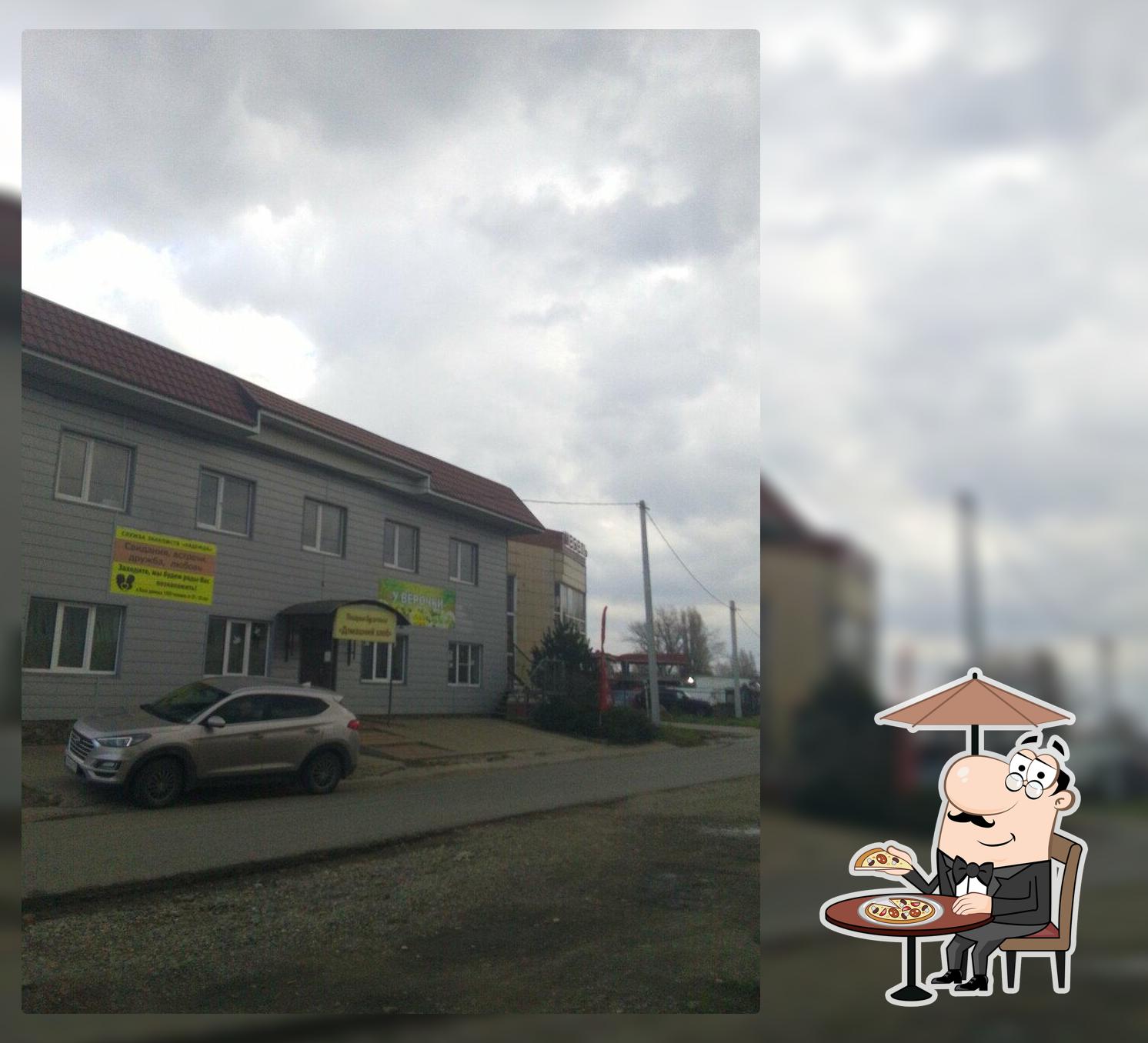Булочная