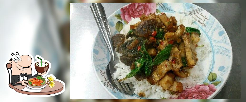 จุกจ๋าอาหารตามสั่ง