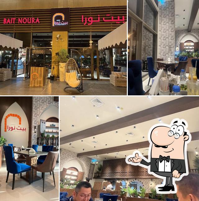 بيت نورا