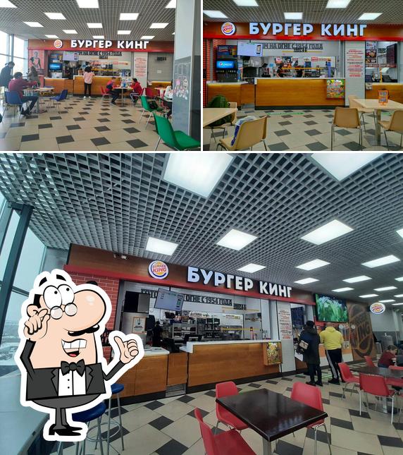 Бургер Кинг