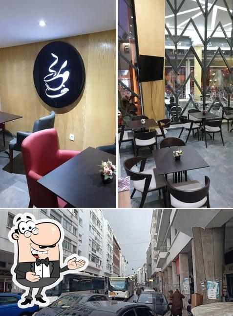 Café Al Finjane