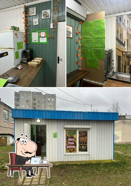 ГрильниК