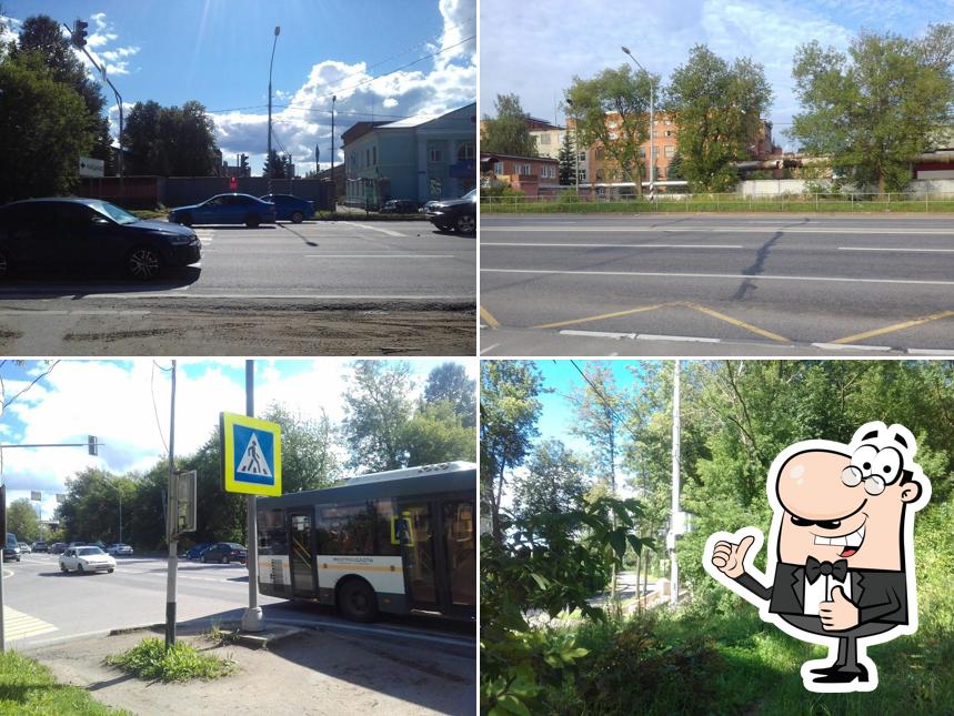 Химволокно Завод Управления