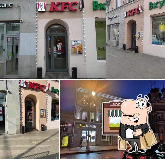 Rostic's