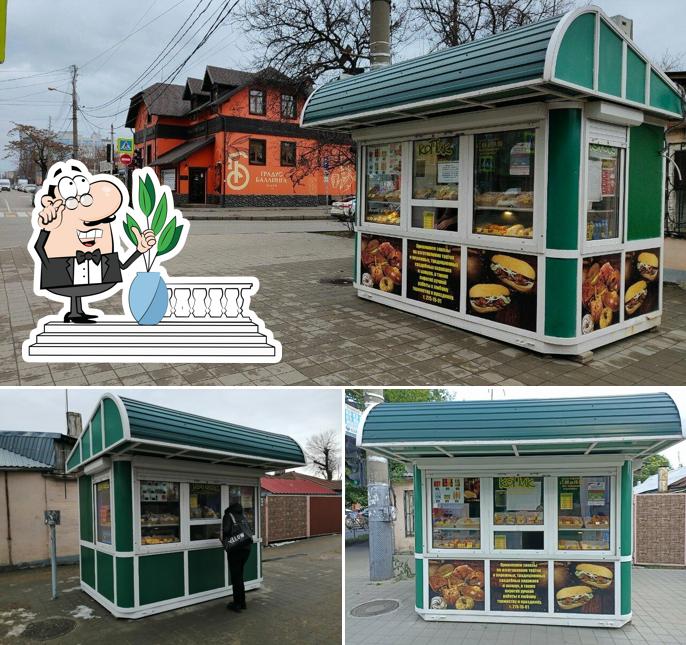 Копик