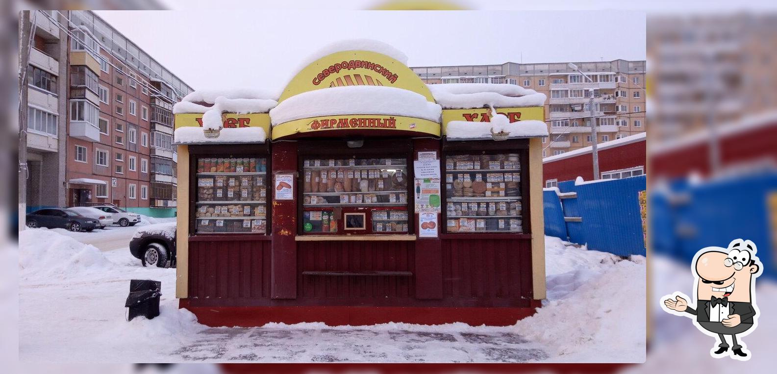 Фирменный хлеб