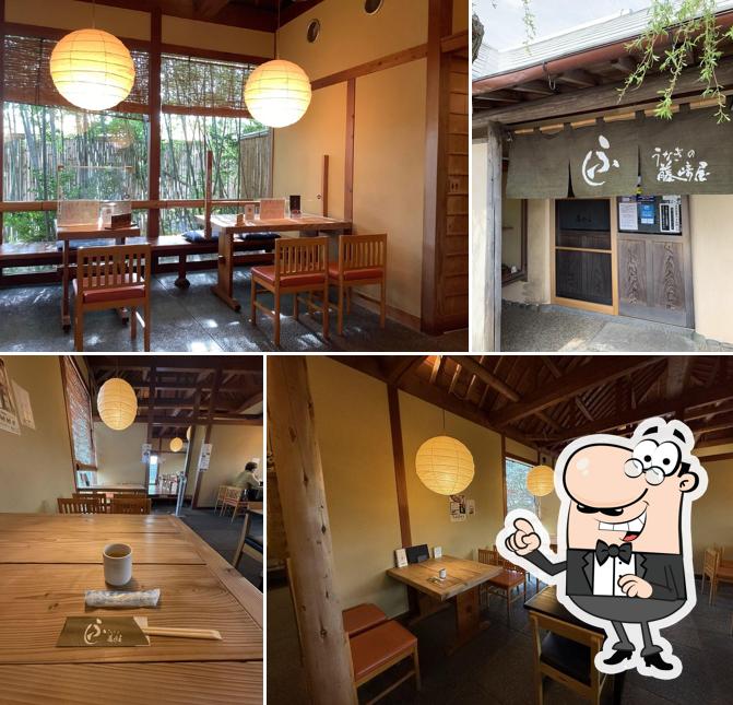 Fujisakiya