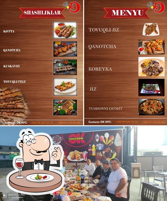 Ок KFC
