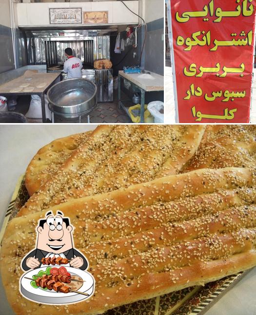 Oshtorankouh Bakery