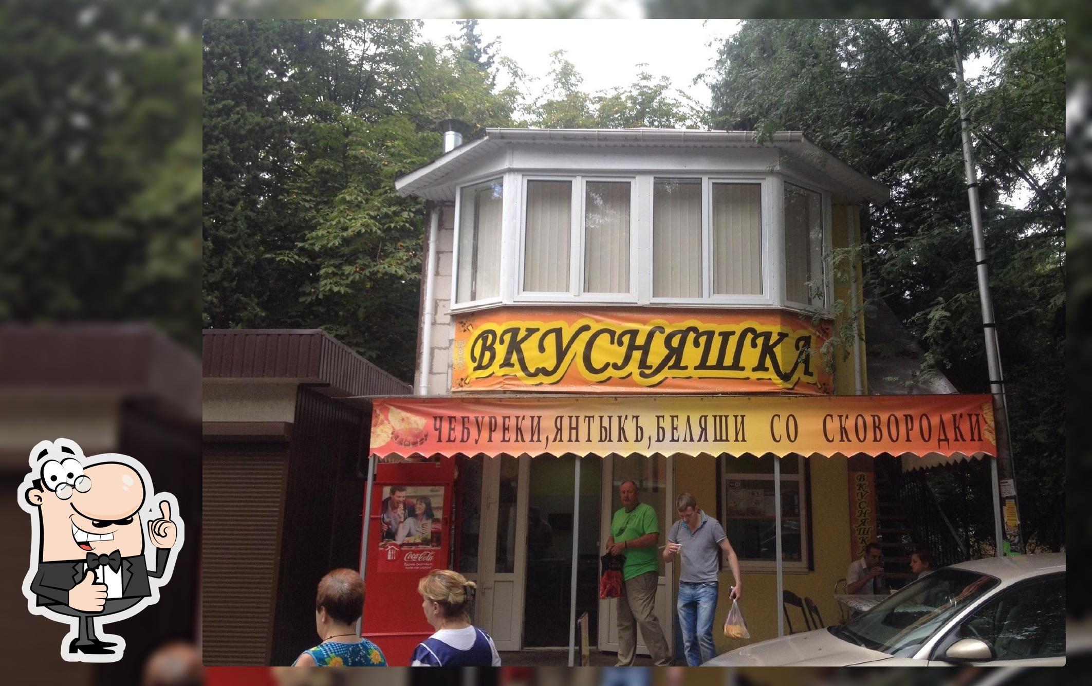 Пирожки со сковородки