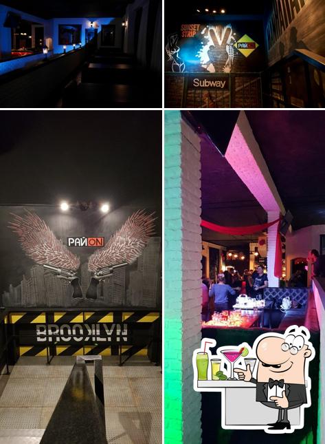 РайOn