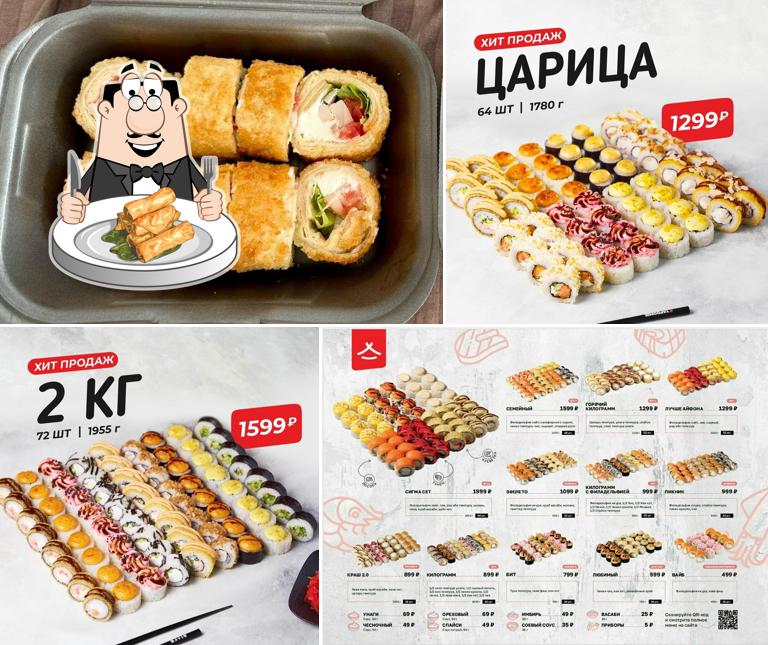 Японский домик