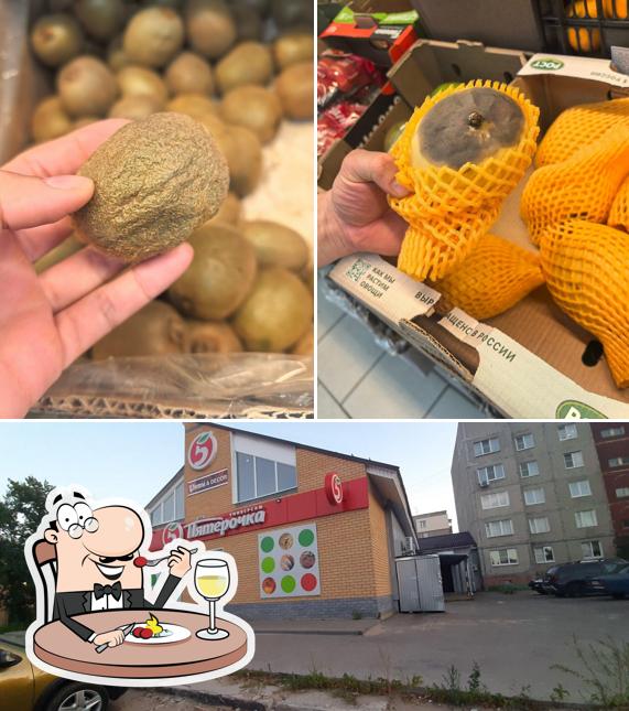 Пятёрочка